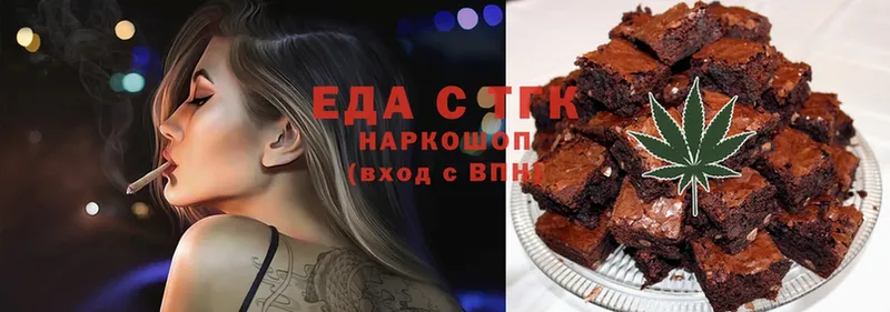 Cannafood марихуана  Приморско-Ахтарск 