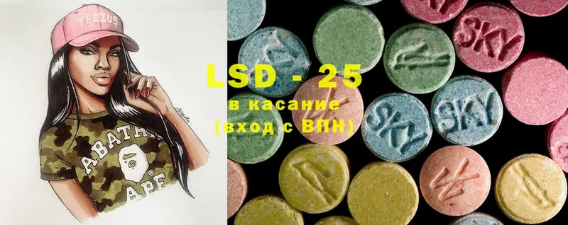 kraken онион  продажа наркотиков  Приморско-Ахтарск  LSD-25 экстази кислота 